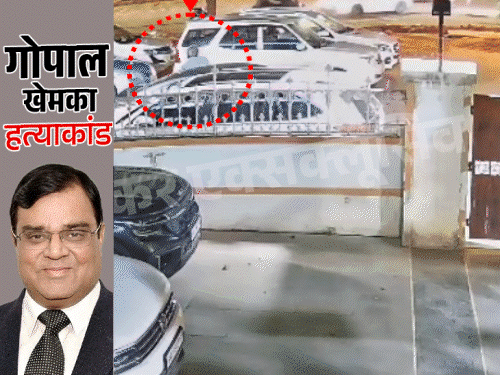 खेमका हत्याकांड- पटना में एक संदिग्ध का एनकाउंटर:पुलिस पूछताछ करने गई थी, उसने फायरिंग शुरू कर दी