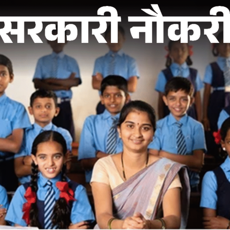 सरकारी नौकरी:पश्चिम बंगाल में टीचर के 35,726 पदों पर निकली भर्ती; लास्ट डेट 14 जुलाई, एज लिमिट 40 साल