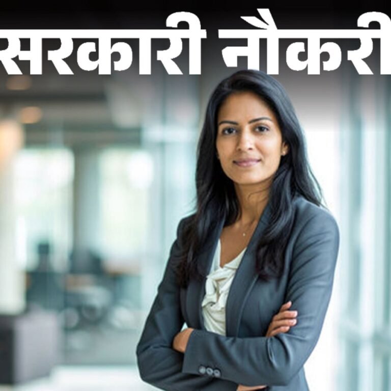 सरकारी नौकरी:उत्तर प्रदेश ग्रामीण बैंक में ग्रेजुएट्स के लिए निकली भर्ती; एज लिमिट 45 साल, बिना एग्जाम के सिलेक्शन