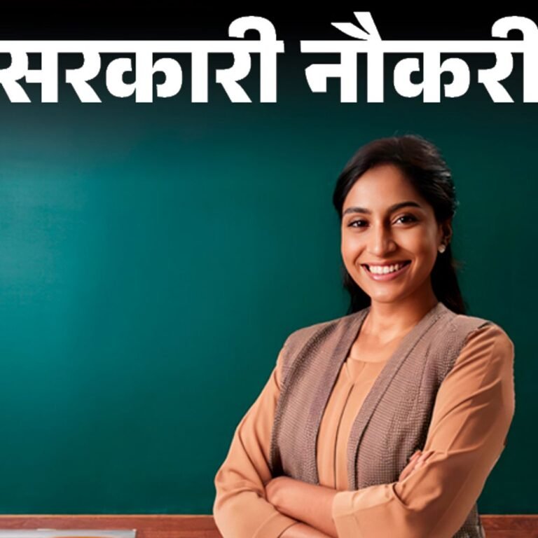 सरकारी नौकरी:आर्मी पब्लिक स्कूल में भर्ती के लिए आवेदन की आखिरी तारीख करीब, 16 अगस्त तक करें अप्लाई