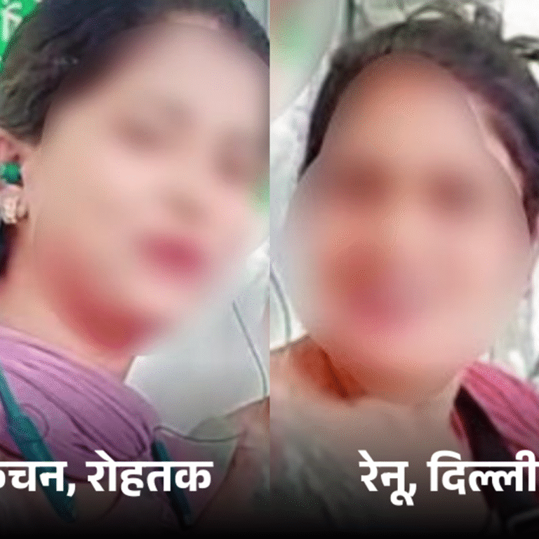 गुरुग्राम में फाइनेंसर को हनीट्रैप में फंसाया:मिस कॉल से दोस्ती की, घर में संबंध बना बोलीं- सबूत मिल गया; वकील समेत 2 सहेलियां गिरफ्तार