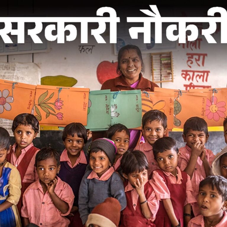 सरकारी नौकरी:गुजरात आंगनवाड़ी में 9,000 पदों पर निकली भर्ती; एज लिमिट 33 साल, 12वीं पास करें अप्लाई