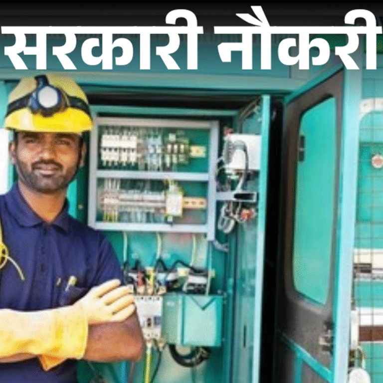 सरकारी नौकरी:एमपी पावर ट्रांसमिशन कंपनी में 633 वैकेंसी; लास्ट डेट 4 अगस्त, सैलरी 1 लाख 77 हजार तक