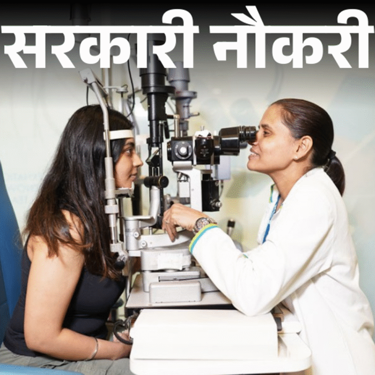 सरकारी नौकरी:बिहार स्वास्थ्य विभाग में 220 पदों पर भर्ती; आज से आवेदन शुरू, एज लिमिट 42 साल