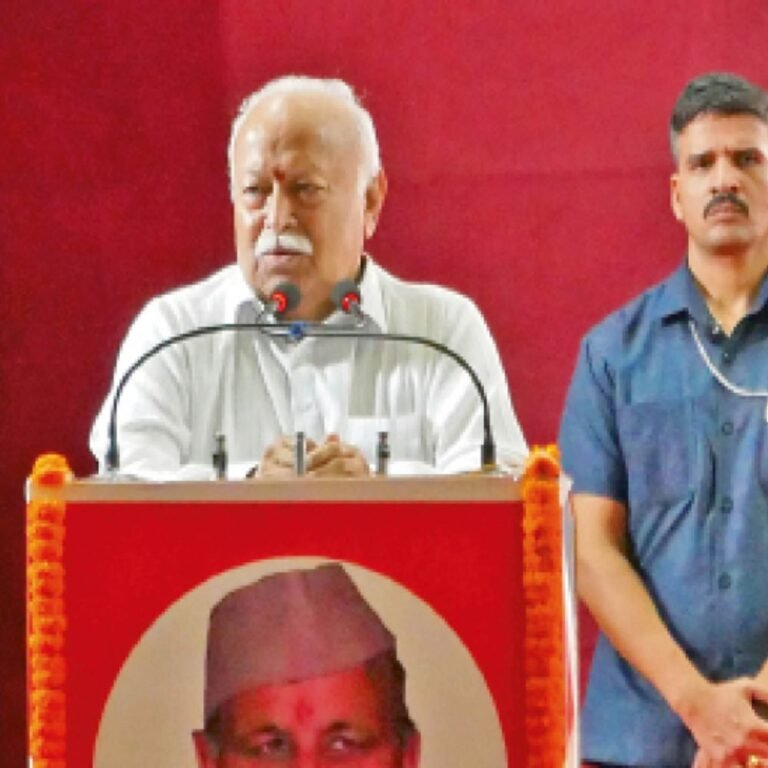 डॉ. भागवत ने कहा -:सभी विधिताओं को साथ लेकर चलना ही धर्म है