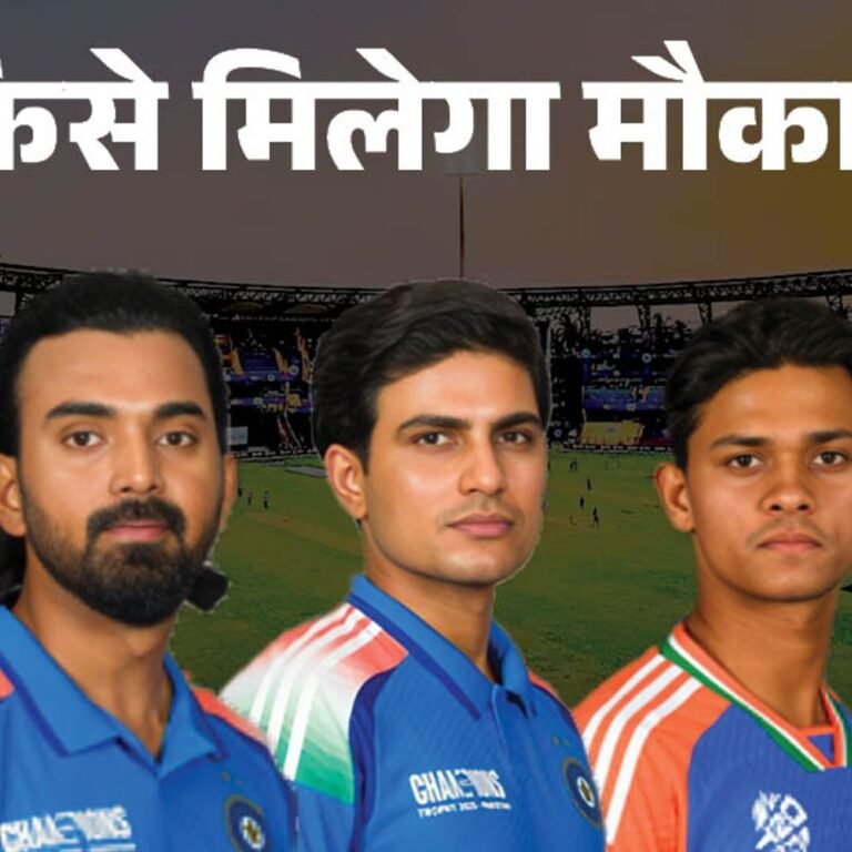 एशिया कप के लिए क्या होगा भारत का स्क्वॉड:अक्षर या शुभमन किसे मिलेगी उपकप्तानी? ओपनर्स कौन होंगे? बैकअप विकेटकीपर में कितने ऑप्शन?