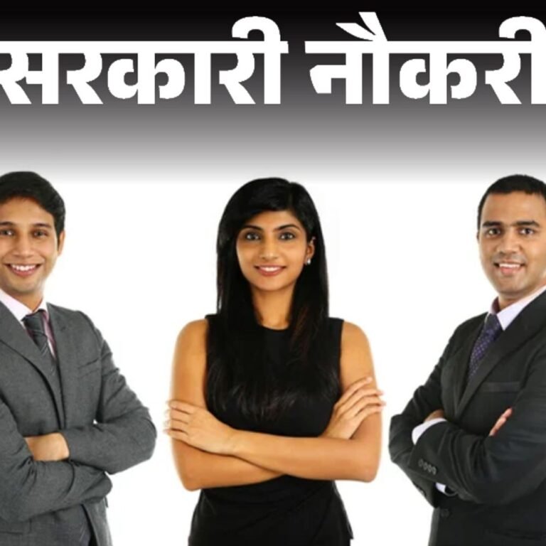 सरकारी नौकरी:यूनियन बैंक ऑफ इंडिया में 250 पदों पर निकली भर्ती; एज लिमिट 35 वर्ष, सैलरी 90 हजार से ज्यादा