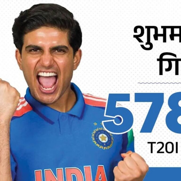 क्या एशिया कप खेलेंगे शुभमन गिल:एक साल से भारत के लिए टी-20 नहीं खेला, ओपनिंग पोजिशन पर जगह भी खाली नहीं