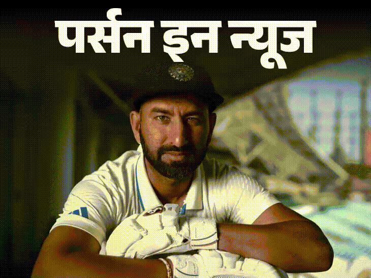 चेतेश्वर पुजारा का इंटरनेशनल क्रिकेट से संन्यास:एक तस्‍वीर देखकर पिता ने तय किया करियर, 7 की उम्र से शुरू की ट्रेनिंग; जानें पूरी प्रोफाइल