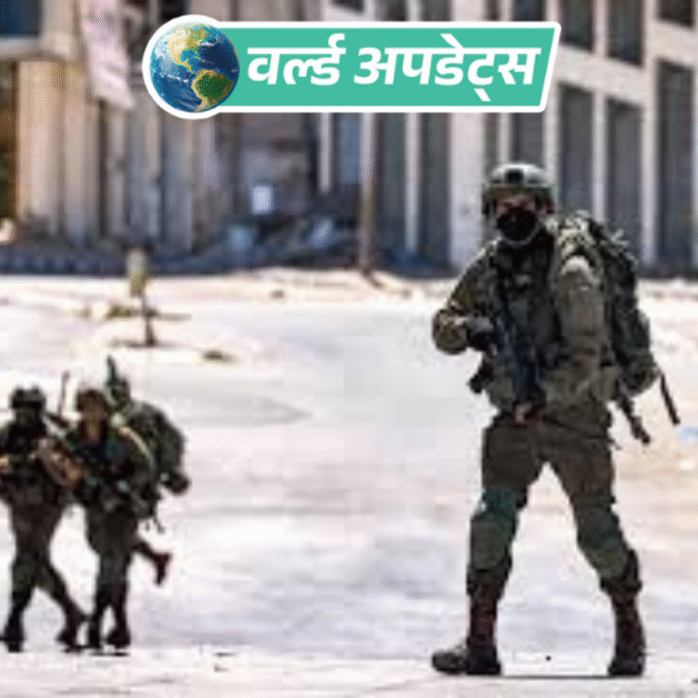 वर्ल्ड अपडेट्स:इजराइल सेना ने गाजा में हमास कमांडर सलाह अल-दीन जारा को मार गिराया गया