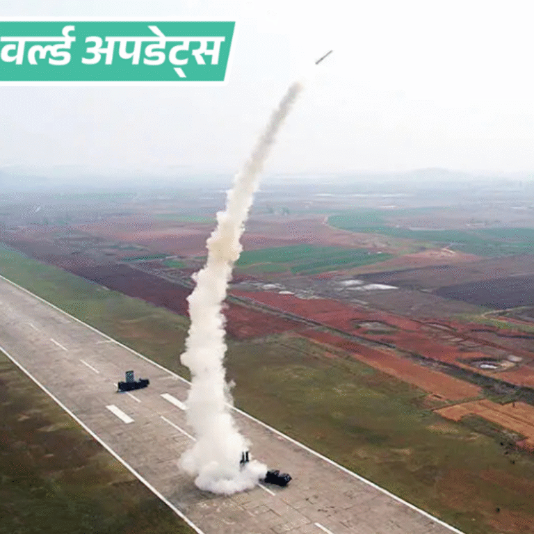 वर्ल्ड अपडेट्स:नॉर्थ कोरिया ने नए एयर डिफेंस मिसाइल का टेस्ट किया, तानाशाह किम देखने पहुंचे