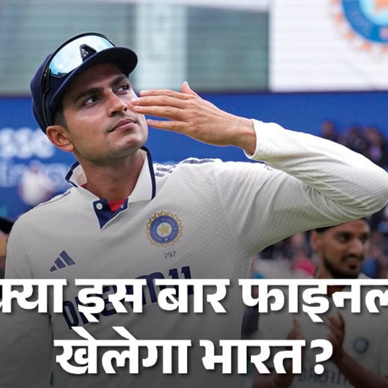 भारत अब वेस्टइंडीज, साउथ अफ्रीका से टेस्ट खेलेगा:दोनों से 4 मैच, सभी जीते तो WTC पॉइंट्स टेबल के टॉप-2 में आने का मौका