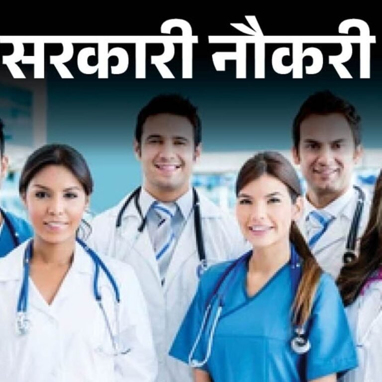 सरकारी नौकरी:AIIMS, जोधपुर में 109 पदों पर भर्ती; आवेदन की आखिरी तारीख आज, 50 साल तक के उम्मीदवारों को मौका