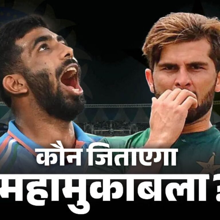 भारत-पाकिस्तान एशिया कप मुकाबले के गेमचेंजर्स:बुमराह, हार्दिक ने हारे हुए मैच जिताए; क्या शाहीन-नवाज PAK के लिए मैच विनर बनेंगे?