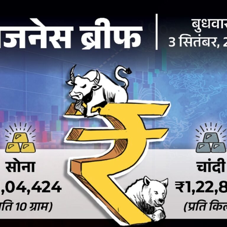 नेस्ले-CEO की नौकरी गई, कर्मचारी के साथ रिलेशन में थे:बोट के IPO को SEBI की मंजूरी मिली; भारत में बनी पहली माइक्रोप्रोसेसर चिप ‘विक्रम’ लॉन्च