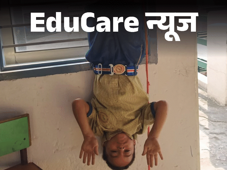 हरियाणा के स्कूल में बच्चे को उल्टा लटकाया:छोटे बच्चे को टीचर ने दनादन थप्पड़ लगाए, वीडियो वायरल