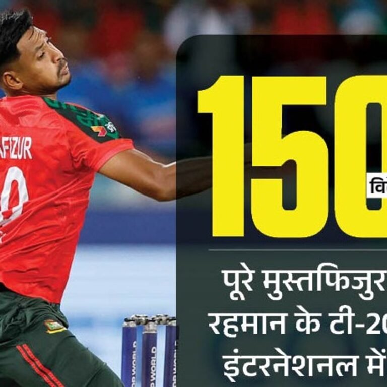 भारत ने एशिया कप में सबसे ज्यादा मैच जीते:2025 में सबसे ज्यादा कैच छोड़े भी, मुस्तफिजुर बांग्लादेश के टॉप टी-20 विकेट टेकर; रिकॉर्ड्स