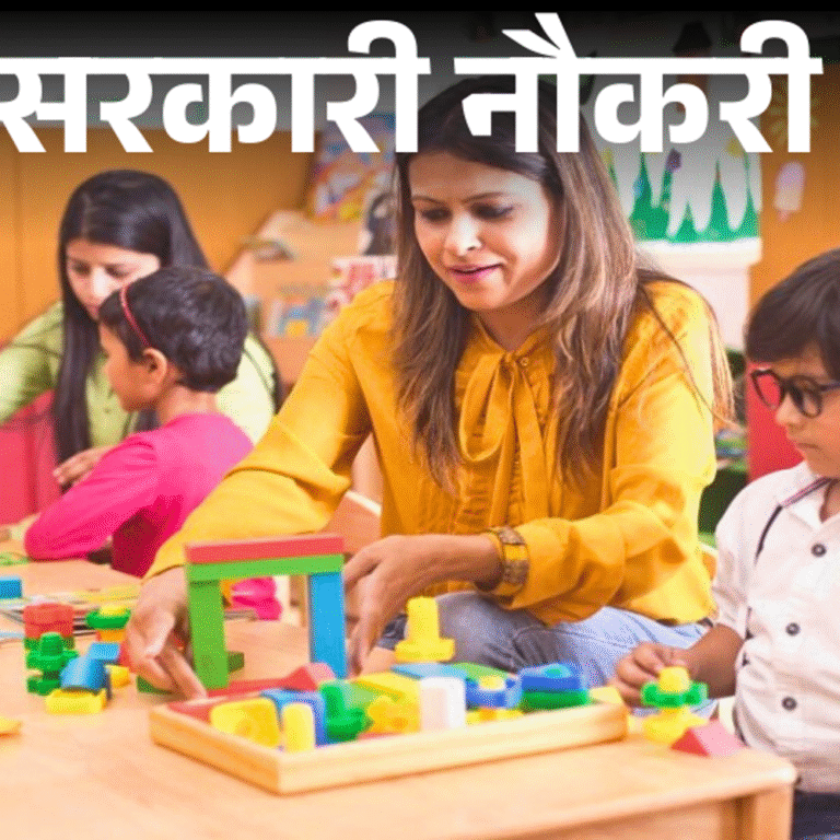 सरकारी नौकरी:असम में स्पेशल एजुकेटर के 228 पदों पर निकली भर्ती; एज लिमिट 40 साल, बिना एग्जाम के सिलेक्शन