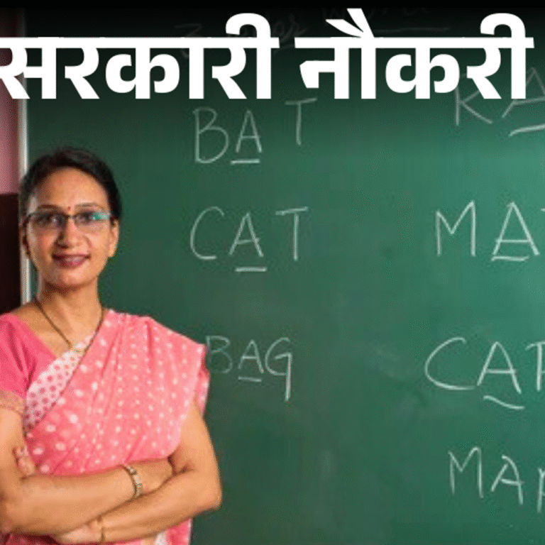 सरकारी नौकरी:बिहार STET 2025 के लिए आवेदन आज से शुरू; एज लिमिट 37 साल, 16 सितंबर लास्ट डेट