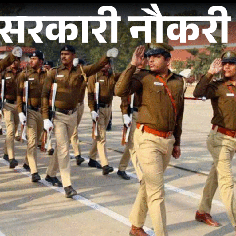 सरकारी नौकरी:एमपी पुलिस विभाग में 7500 पदों पर भर्ती; आज से आवेदन शुरू, 8वीं, 10वीं पास करें अप्लाई