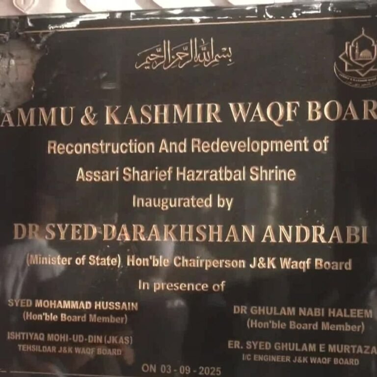 श्रीनगर की हजरतबल दरगाह में अशोक स्तंभ से विवाद:शिलापट्ट तोड़कर राष्ट्रीय प्रतीक हटाया; लोग बोले- यह धार्मिक भावनाओं के खिलाफ