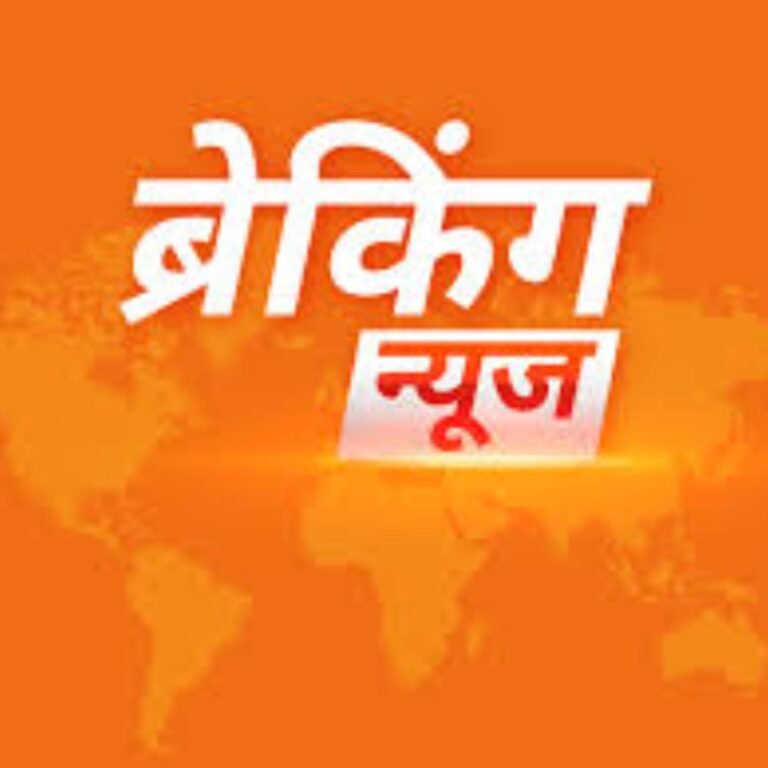 रायपुर में स्टील फैक्ट्री में हादसा…6 कर्मचारियों की मौत:6 वर्कर्स घायल, इनमें 2 की हालत नाजुक, मशीन का हिस्सा गिरा, दबने से गई जान