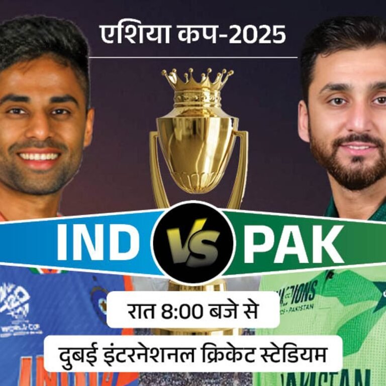 क्या पिच बिगाड़ेगी टीम इंडिया का खेल:13 साल में पाकिस्तान से सिर्फ 2 मैच हारा भारत, दोनों दुबई में; आज एशिया कप में भिड़ंत