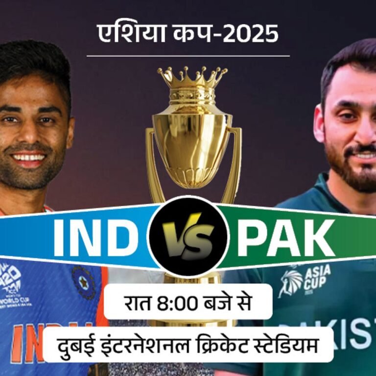 क्या प्लेइंग-11 से बाहर होंगे शुभमन गिल:एशिया कप में आज फिर भारत vs पाकिस्तान मुकाबला, पाइक्रॉफ्ट ही होंगे मैच रेफरी