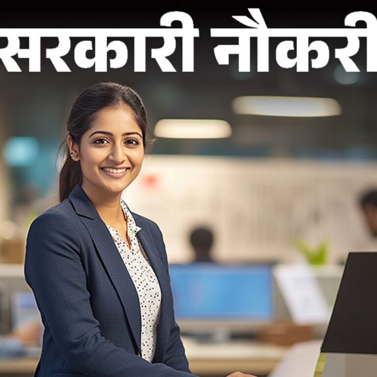 सरकारी नौकरी:LIC में 841 पदों पर भर्ती के लिए आवेदन की आखिरी तारीख करीब, कैंडिडेट्स 8 सितंबर तक करें अप्लाई