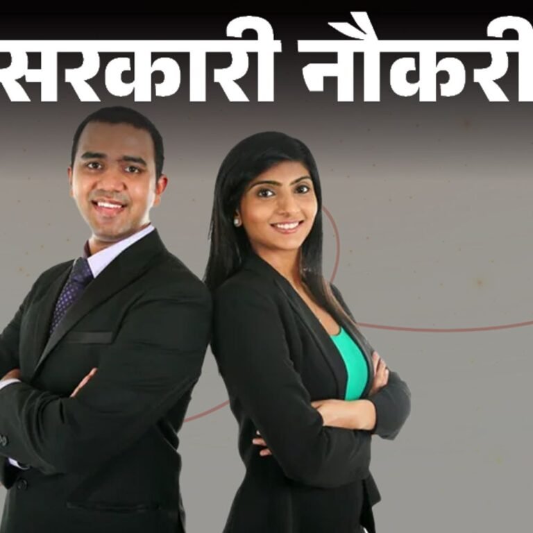 सरकारी नौकरी:राजस्थान में स्टैटिकल ऑफिसर के 113 पदों पर निकली भर्ती ; आवेदन आज से शुरू, एज लिमिट 40 साल