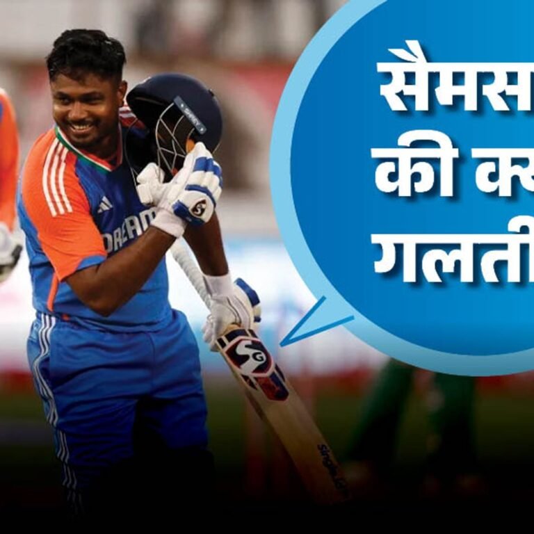 संजू सैमसन का नंबर कब आएगा?:टी-20 में ओपनिंग पोजिशन से हटाया गया, वनडे में युवा जुरेल ने जगह छीनी