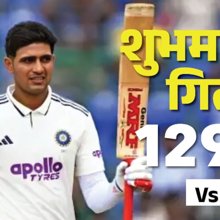 शुभमन गिल ने बाबर आजम को पीछे छोड़ा:टेस्ट के शतक और औसत में आगे निकले, WTC में रोहित शर्मा से भी ज्यादा शतक