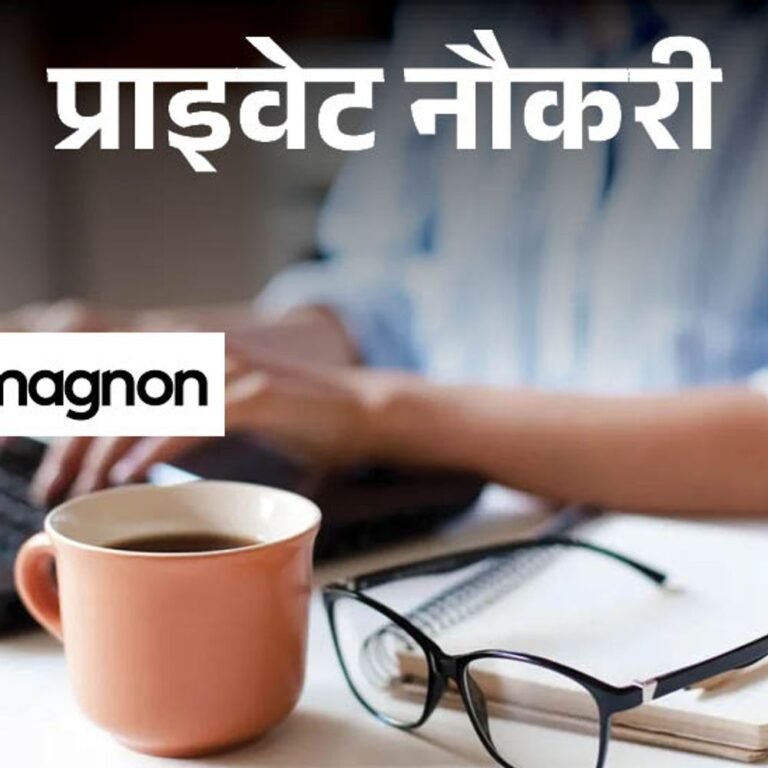प्राइवेट नौकरी:Magnon Group ने लैंग्वेज एक्सपर्ट्स की वैकेंसी निकाली, ट्रांसलेशन और प्रूफरीडिंग की जिम्मेदारी, रिमोट बेस्ड जॉब