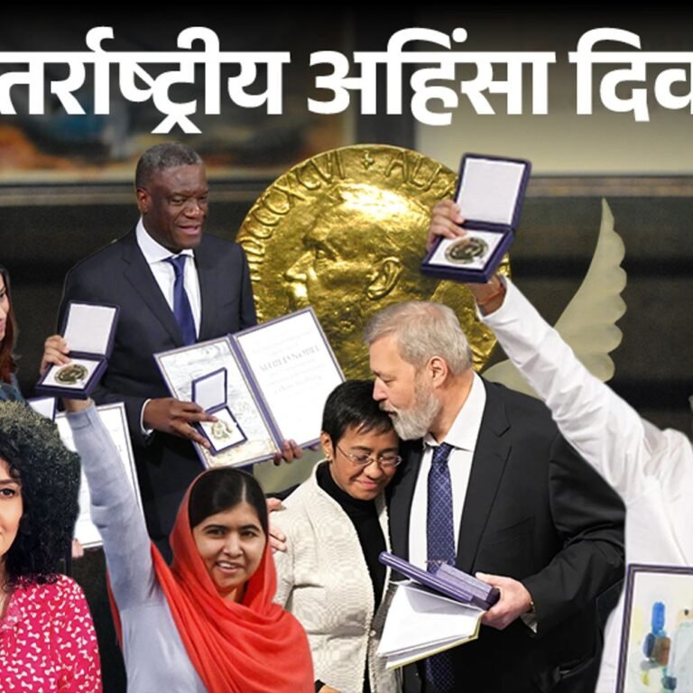 दुनिया में शांति के लिए 10 साल में 15 नोबेल:सेक्स स्लेव बनीं नादिया ने बताई अपनी कहानी; बाल न ढंकने पर मारी गईं अमीनी