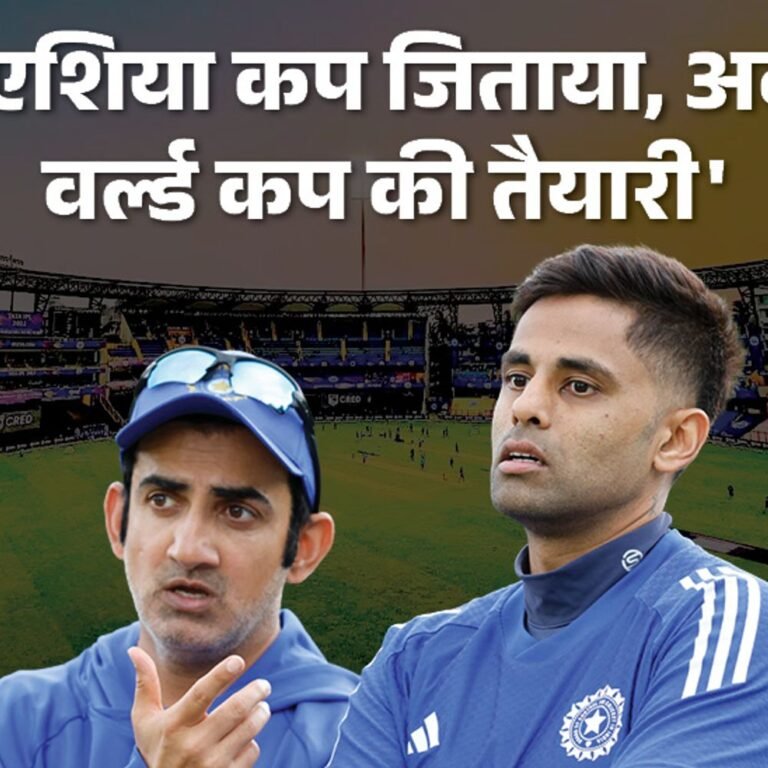 भारत Vs ऑस्ट्रेलिया पहले टी-20 का टॉस थोड़ी देर में:बुमराह वापसी कर रहे, नीतीश कुमार रेड्‌डी की फिटनेस पर नजर