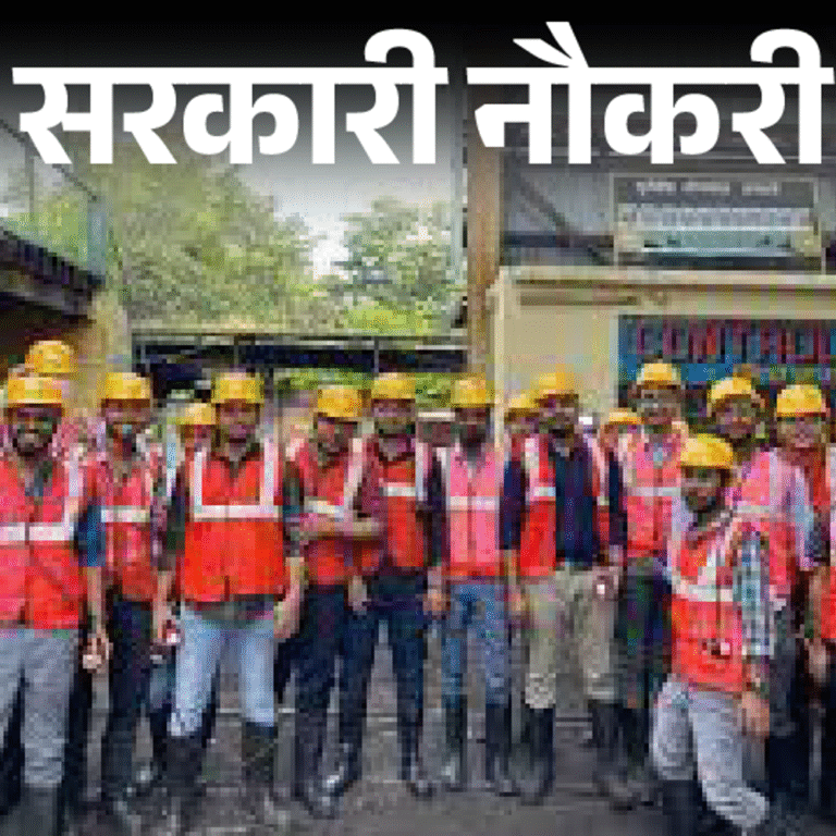 सरकारी नौकरी:सेंट्रल कोलफील्ड्स में 1180 पदों पर भर्ती; लास्ट डेट आज, 10वीं पास से लेकर ग्रेजुएट्स तुरंत करें अप्लाई
