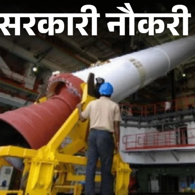 सरकारी नौकरी:ISRO में 10वीं पास के लिए निकली भर्ती; एज लिमिट 35 साल, सैलरी 90 हजार से ज्यादा