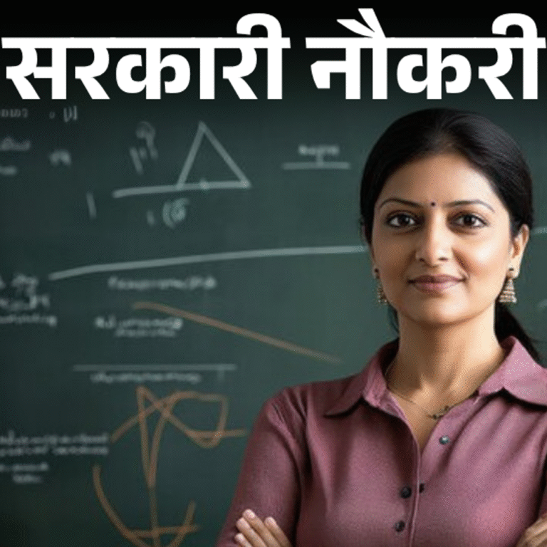 सरकारी नौकरी:राजस्थान में 574 पदों पर भर्ती के लिए आवेदन की आखिरी तारीख करीब, 19 अक्टूबर तक करें अप्लाई