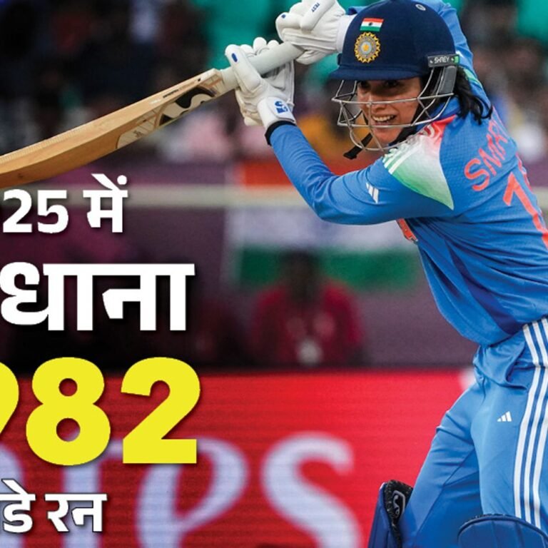 ऋचा घोष की वनडे वर्ल्ड कप में पहली फिफ्टी:नंबर-8 पर बेस्ट स्कोर बनाया, मंधाना एक साल में सबसे ज्यादा रन बनाने वालीं प्लेयर; रिकॉर्ड्स