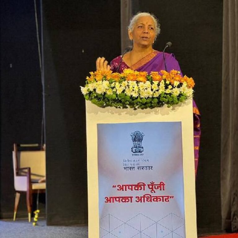 वित्त मंत्री ने ‘आपकी पूंजी, आपका अधिकार’ कैंपेन शुरू किया:इससे लोगों की खोई हुई पूंजी वापस दिलाने में मदद की जाएगी, दिसंबर तक चलेगा