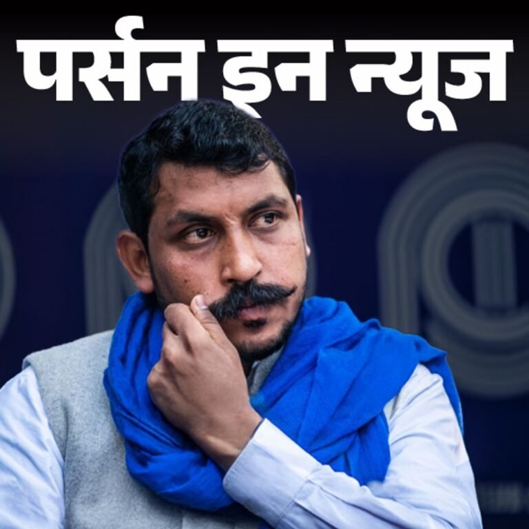 भीम आर्मी चीफ पर यौन उत्पीड़न का आरोप:लॉ करके राजनीति में आए, रासुका लगा, पार्टी बनाई; नगीना सीट से सांसद हैं चंद्रशेखर रावण