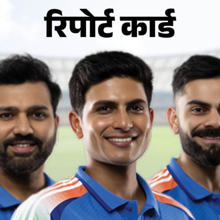 वनडे सीरीज में कैसा रहा हमारे सितारों का रिपोर्ट कार्ड:रोहित और हर्षित टॉपर, विराट मुश्किल से पास; गिल बैटिंग-कप्तानी दोनों में फेल