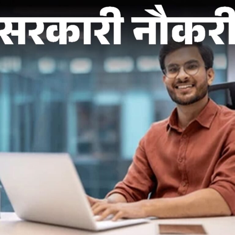 सरकारी नौकरी:केनरा बैंक में अप्रेंटिस के 3500 पदों पर भर्ती; आवेदन की आखिरी तारीख 12 अक्टूबर, ग्रेजुएट्स तुरंत करें अप्लाई