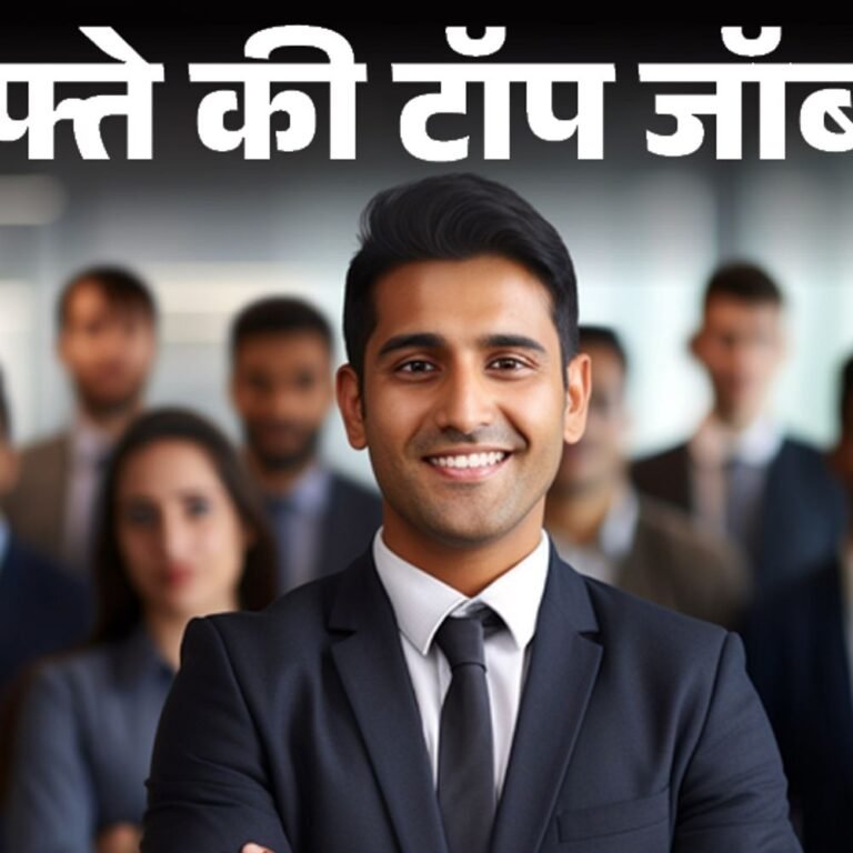 हफ्ते की टॉप जॉब्स:बिहार में अलग-अलग विभागों में 2747 भर्तियां, सेंट्रल कोल्फील्ड्स में 1180 वैकेंसी; इस हफ्ते 6 हजार से ज्यादा नौकरियां