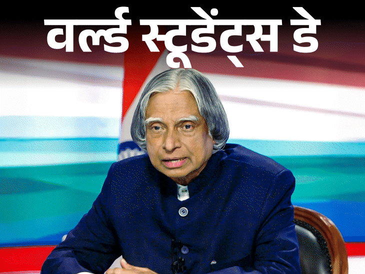डॉ कलाम को स्‍कूल में टोपी पहनने पर पीछे बैठाया:टीचर की ब्राह्मण पत्‍नी ने खाना परोसने से मना किया; पढ़ें 6 अनसुने किस्‍से