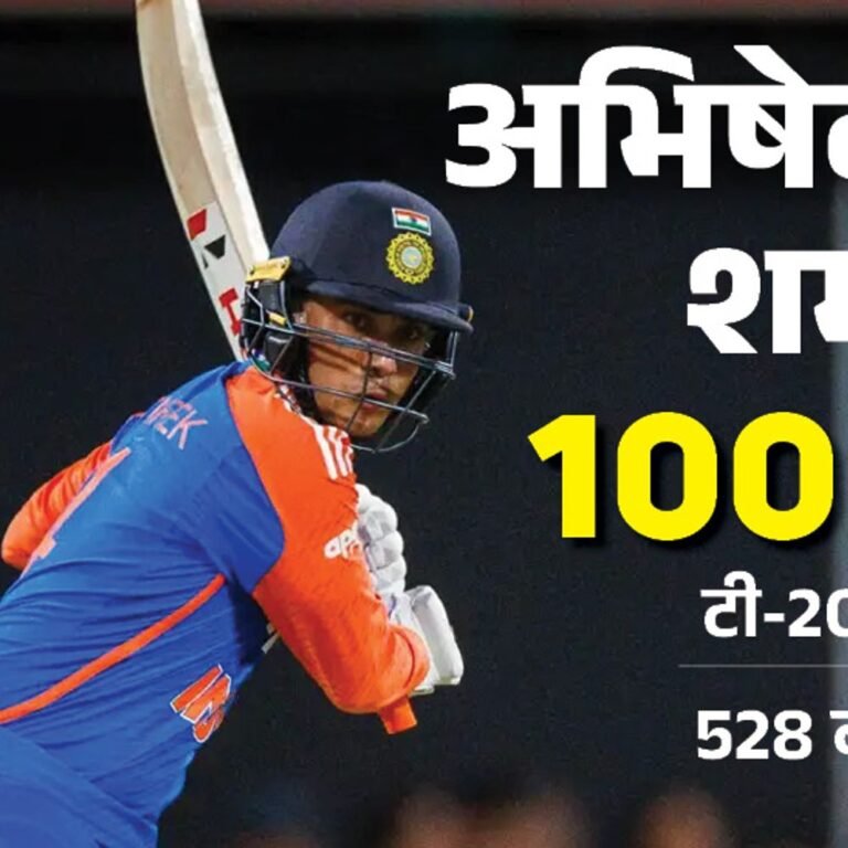 सूर्या की कप्तानी में भारत कभी सीरीज नहीं हारा:अभिषेक के सबसे तेज 1000 टी-20 रन; भारत-ऑस्ट्रेलिया सीरीज के टॉप रिकॉर्ड्स