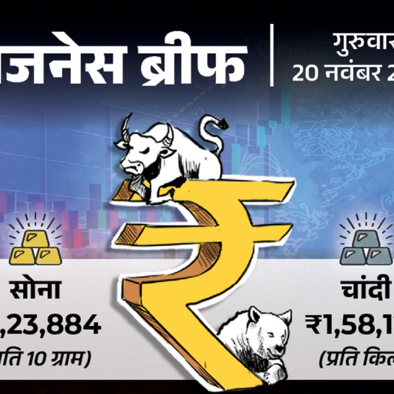 350 करोड़ वॉट्सएप यूजर्स का डेटा खतरे में:PM मोदी ने किसान सम्मान निधि की 21वीं किस्त जारी की; सोना-चांदी के दाम में फिर तेजी