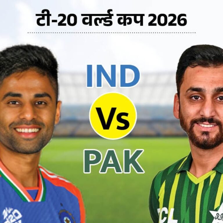 टी-20 वर्ल्ड कप में 15 फरवरी को भारत-पाकिस्तान मैच:टूर्नामेंट की शुरुआत 7 फरवरी से; 8 मार्च को अहमदाबाद में फाइनल संभव