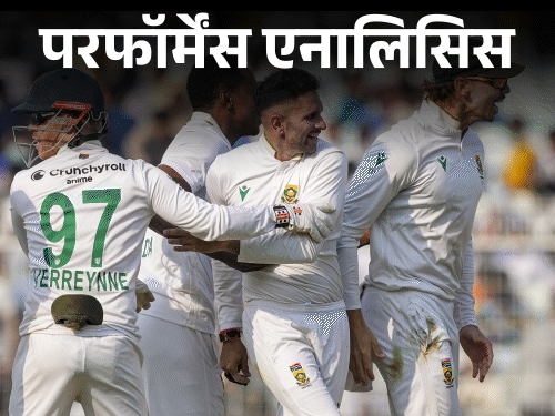 भारत घर में 6 में से 4 टेस्ट हारा:कोलकाता में 93 पर सिमटी टीम, क्या अपने ही स्पिन ट्रैक में फंस रहा भारत?