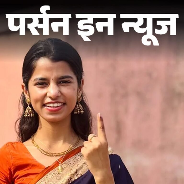 बिहार की पहली Gen Z विधायक मैथिली ठाकुर:DU से ग्रेजुएट, इंडियन आइडल से रिजेक्ट हुईं, चुनाव आयोग की ब्रांड एंबेसडर रहीं, जानें प्रोफाइल